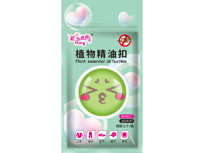 植物精油扣