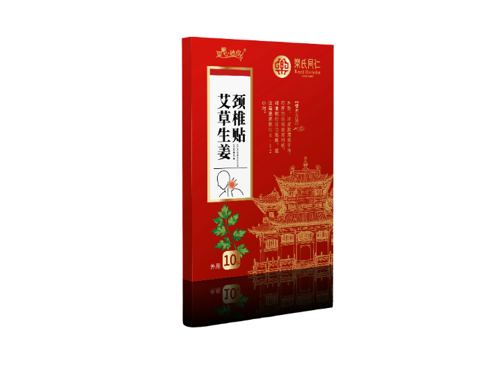 艾草生姜颈椎贴