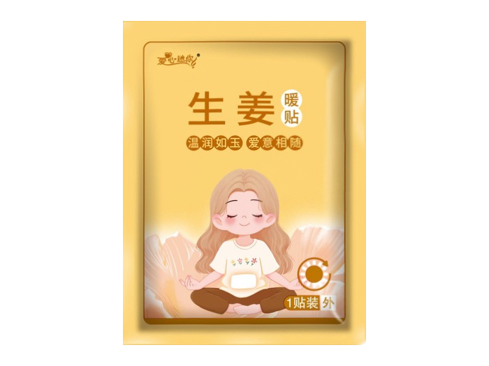 生姜暖贴