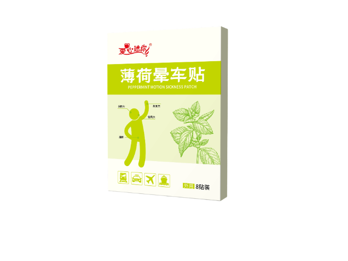 薄荷晕车贴