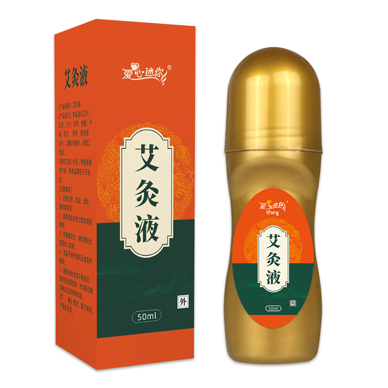河南草本世家 艾灸液源头工厂