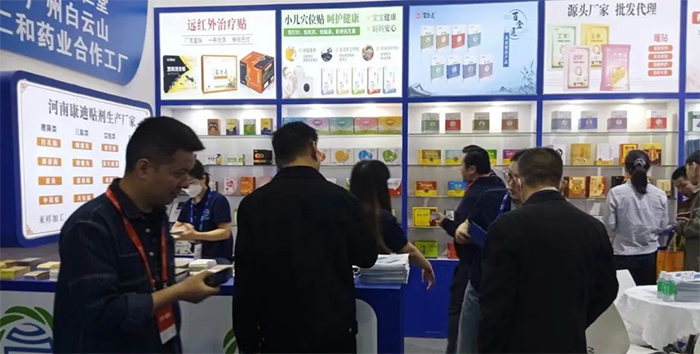 康迪-草本大健康集团闪耀亮相广州药交会