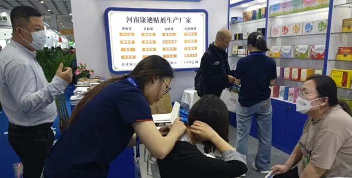 康迪-草本大健康集团闪耀亮相广州药交会