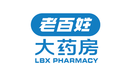 草本世家助力客户打造中老年颈肩腰腿痛专属膏药