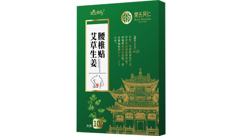 草本世家手工黑膏药代加工：传统工艺的现代选择