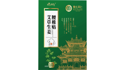 如何选择老黑膏代工定制服务：全方位指南