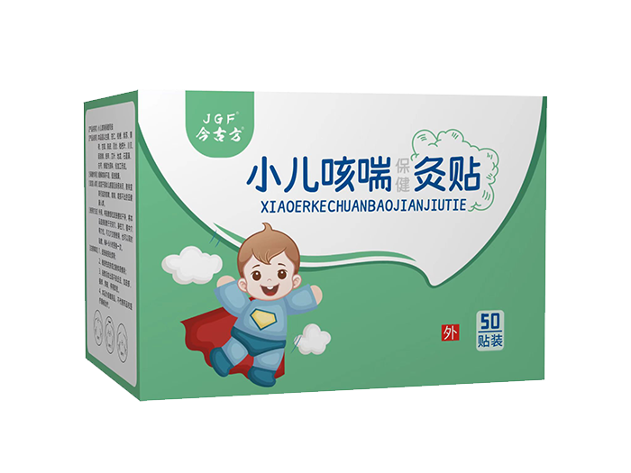 今古方小儿咳喘保健灸贴
