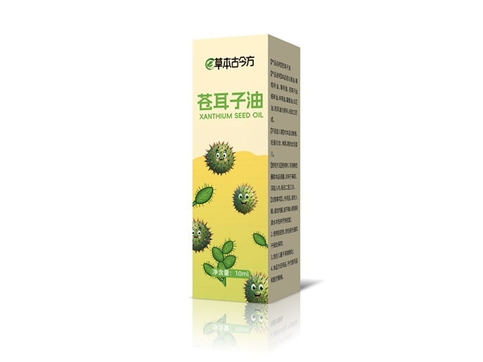 苍耳子油