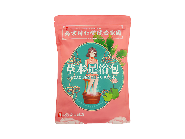 草本足浴包
