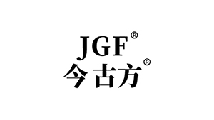 今古方