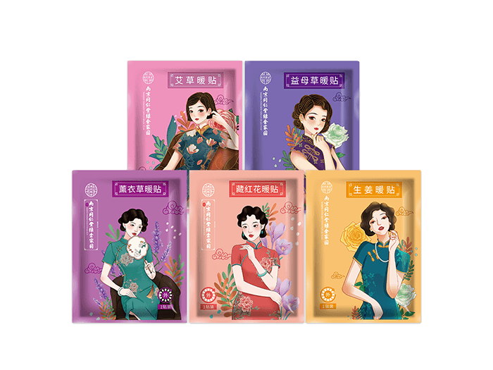 南同绿金家园暖贴