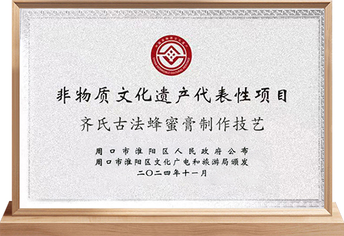非物质文化遗产