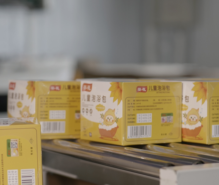 粉剂加工