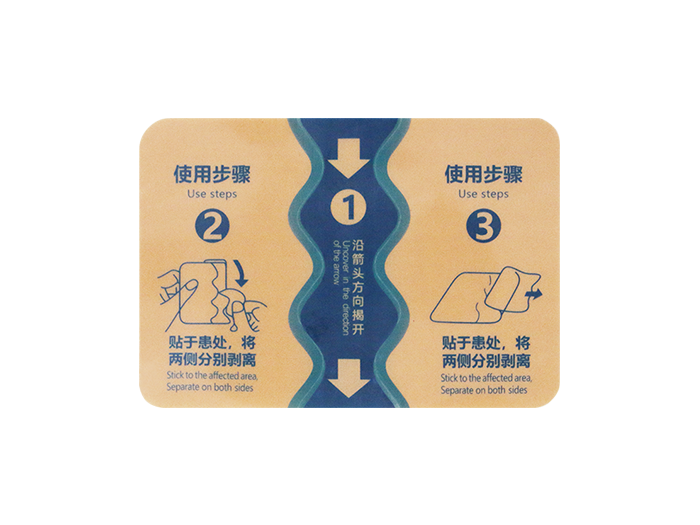四面弹力贴
