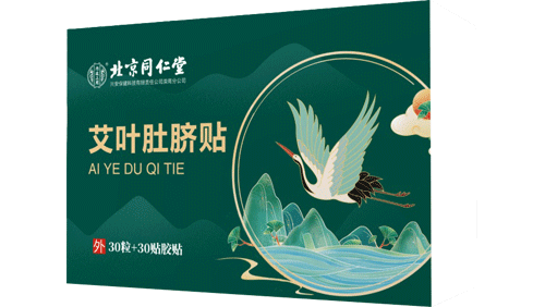 肚脐贴贴牌定制：开启健康与美丽的双重之旅