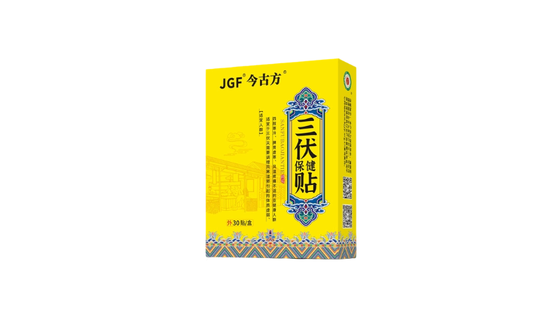 河南草本世家 三伏贴源头工厂