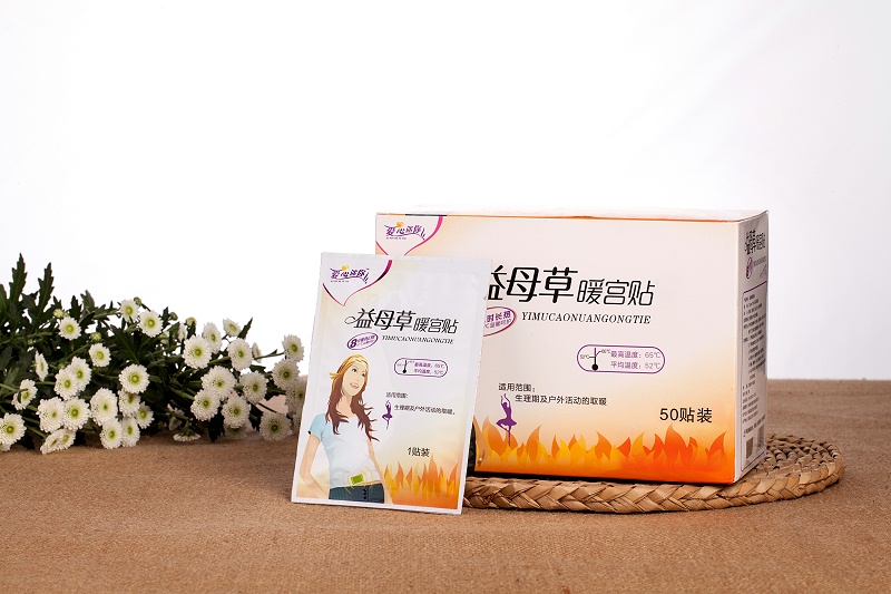 河南草本世家膏药贴牌加工